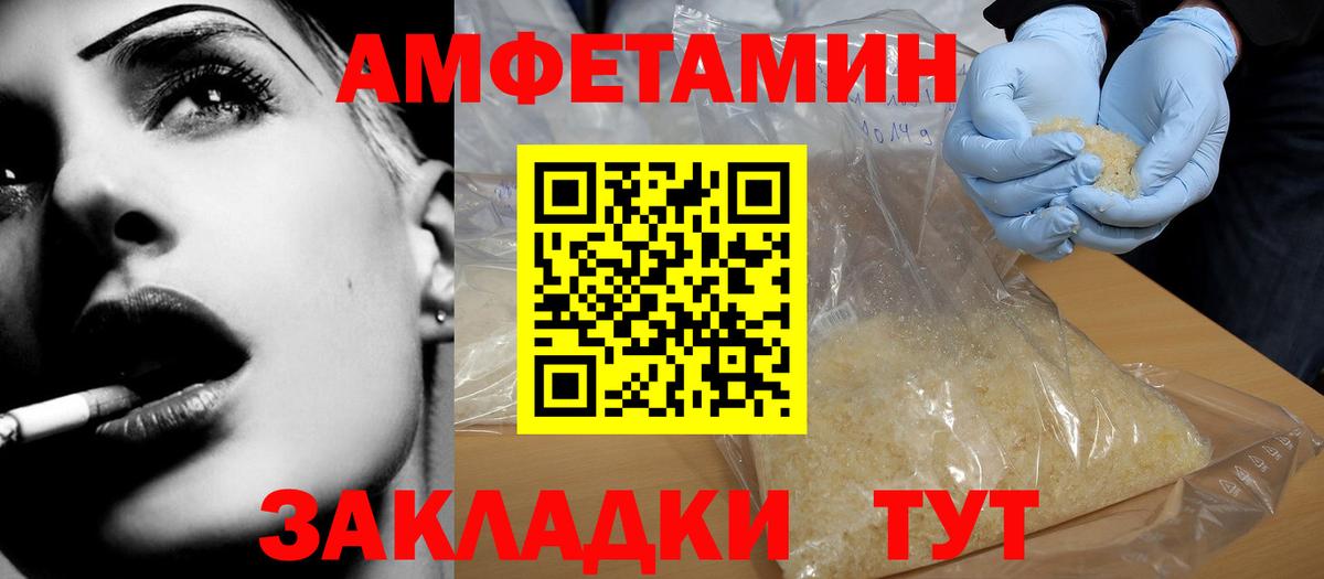 АМФ Premium Керчь
