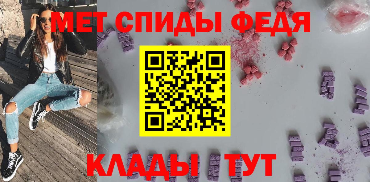 Керчь  Амфетамин  Вход с VPN  АМФЕТАМИН  Amphetamine Premium 