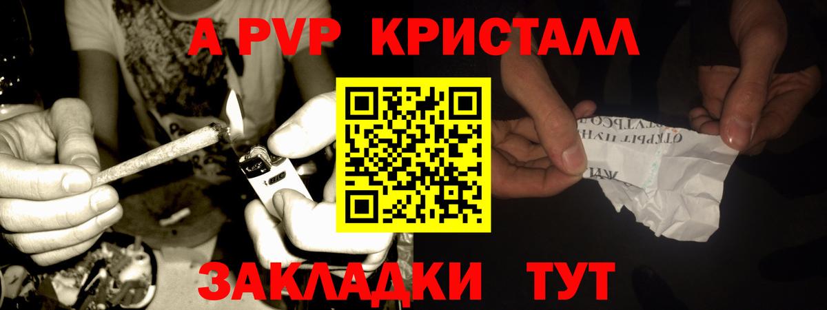 А ПВП СК Керчь