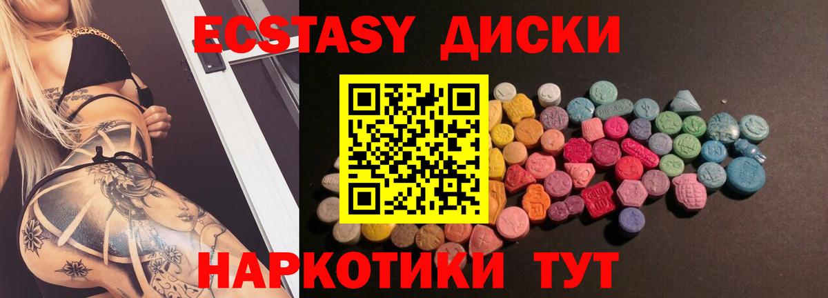 Экстази бентли Керчь
