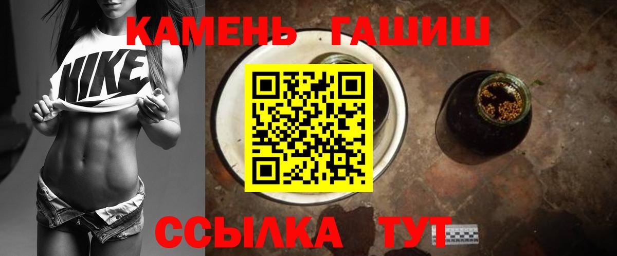 ГАШИШ индика сатива  Вход с VPN  где можно купить наркотик  Керчь 