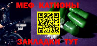 сатива Донской