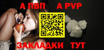 герыч Донецк