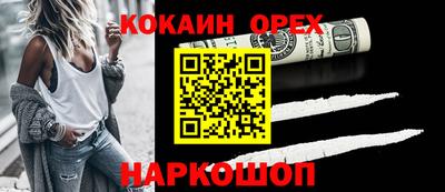сатива Донской
