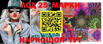 герыч Донецк