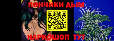 герыч Донецк