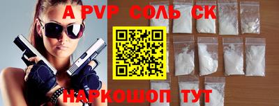 герыч Донецк