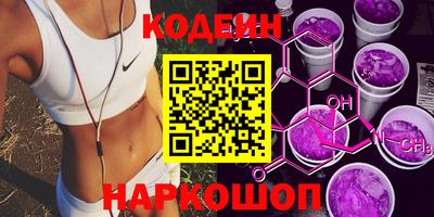 герыч Донецк