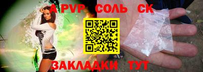 сатива Донской