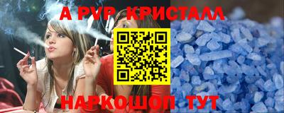 герыч Донецк