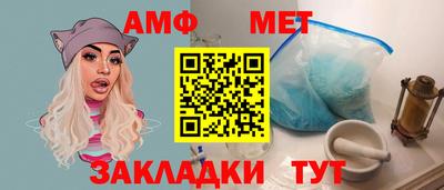 герыч Донецк