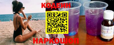 герыч Донецк