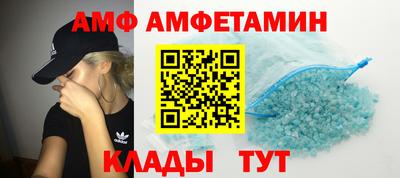 герыч Донецк