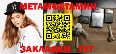 сатива Донской