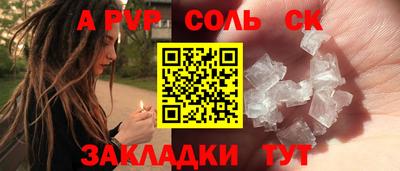 сатива Донской