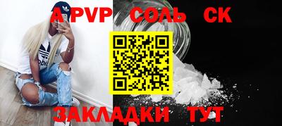 герыч Донецк