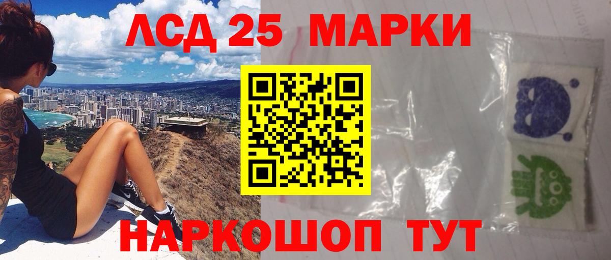 omg вход  ЛСД экстази кислота  Вход с VPN  Керчь 