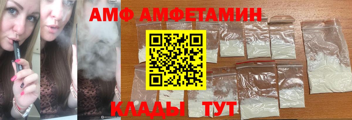 Метамфетамин Декстрометамфетамин 99.9% Керчь