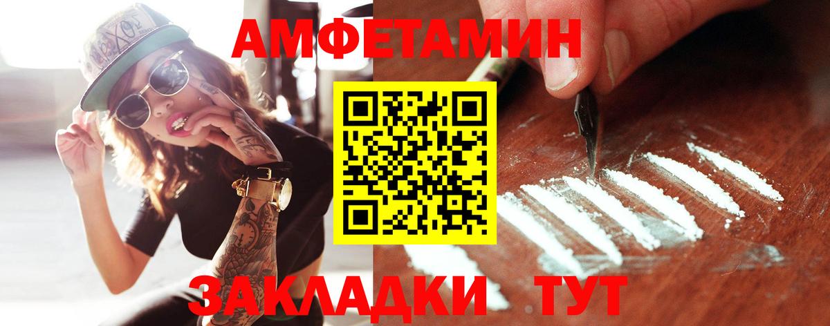 Первитин кристалл  Вход с VPN  Керчь 