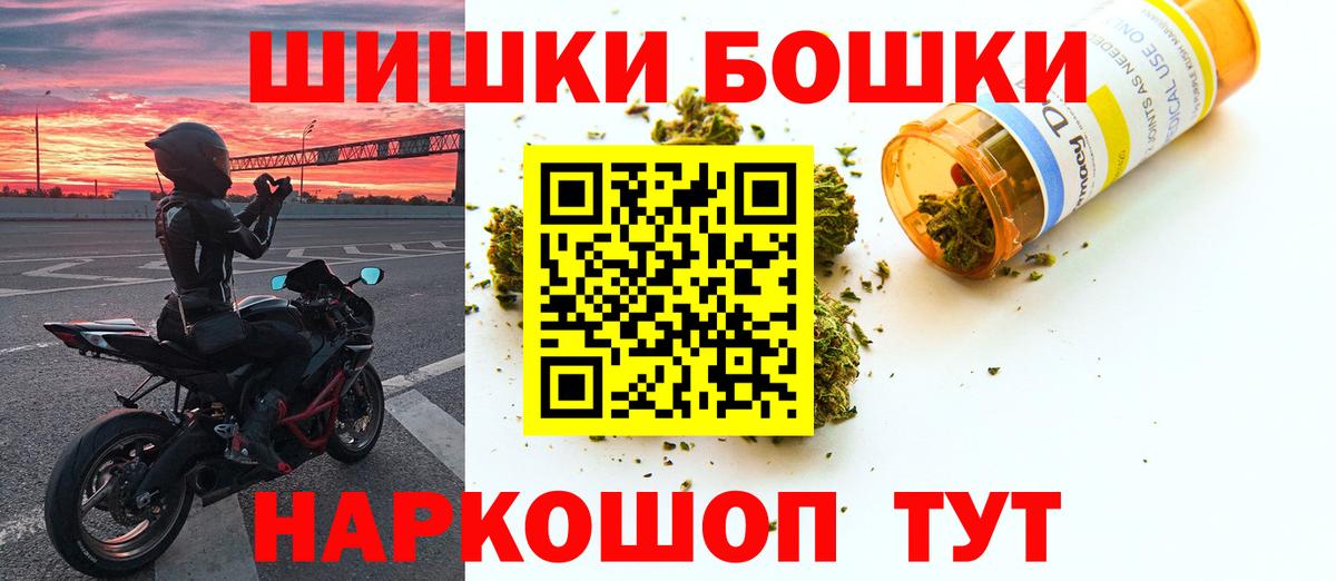 Каннабис  Бошки Шишки  Керчь  ГАШИШ  КОКАИН  МДМА  Мефедрон кристаллы  Вход с VPN 