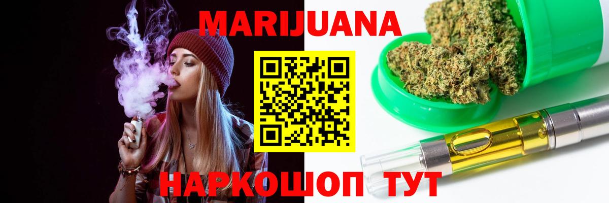 Шишки марихуана ГИДРОПОН Керчь