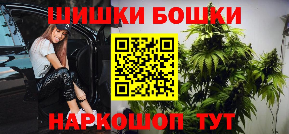 МАРИХУАНА конопля  Бошки марихуана конопля  Вход с VPN  Керчь  МАРИХУАНА семена 